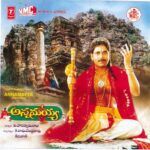 Telugu Padhaaniki Song Lyrics in Telugu – Annamayya Movie