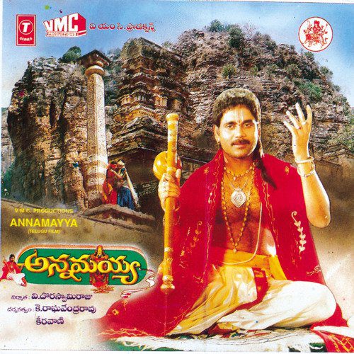 Telugu Padhaaniki Song Lyrics in Telugu – Annamayya Movie