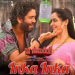 Inka Inka Song Lyrics in Telugu from Naa Saami Ranga Movie
