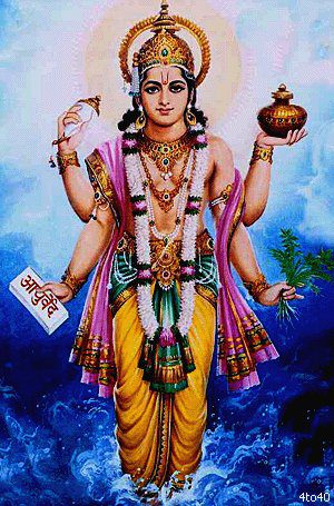 Sri Dhanvantari Ashtottara Shatanamavali – శ్రీ ధన్వంతర్యష్టోత్తరశతనామావళిః