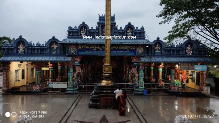 శ్రీ కోటసత్తమ్మ ఆలయం – Nidadavolu Temple in Telugu