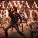 Mawaa Enthaina Song Lyrics in Telugu, Guntur Kaaram మావా ఎంతైనా Song Lyrics