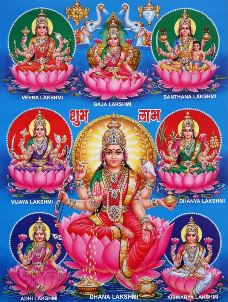 Sri Dhairyalakshmi Ashtottara Shatanamavali శ్రీ ధైర్యలక్ష్మీ అష్టోత్తరశతనామావళిః