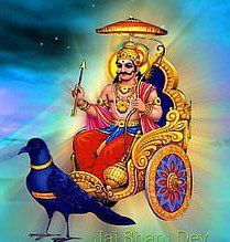 Sri Shani Ashtottara Shatanamavali శ్రీ శని అష్టోత్తరశతనామావళిః