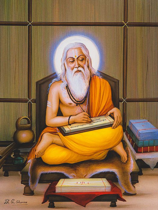 వేద సూక్తములు – All Veda Suktam List