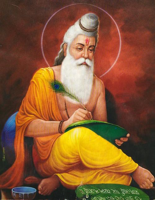 సుందరకాండ తృతీయ సర్గ (3) – Sundarakanda Sarga Chapter 3